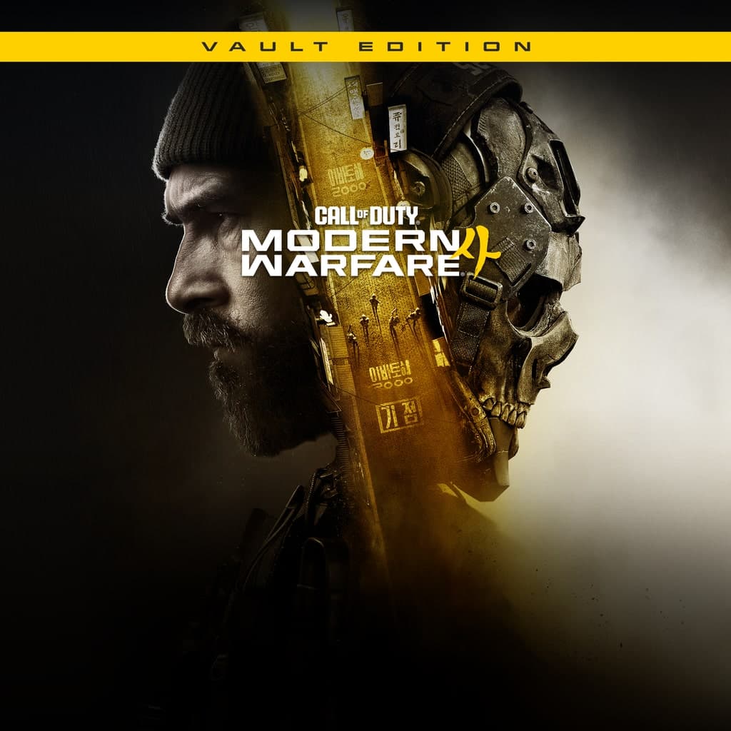 Call of Duty®: Modern Warfare® 4 - Vault Edition