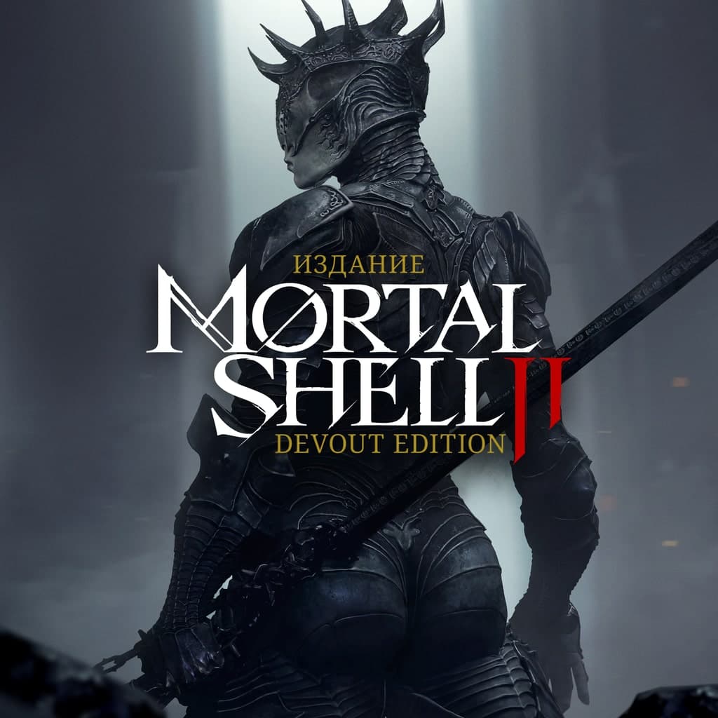 Mortal Shell II: Devout Edition